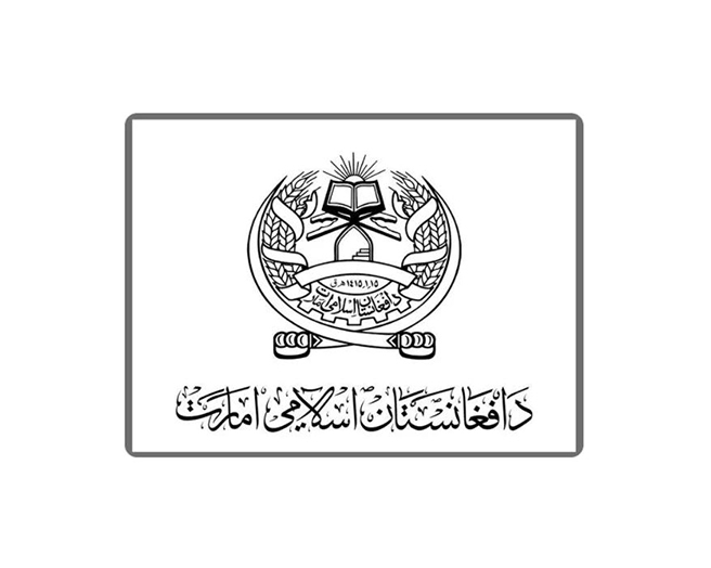 阿富汗伊斯兰酋长国新国旗设计欣赏