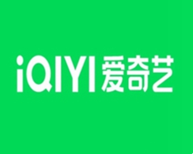 爱奇艺新Logo设计