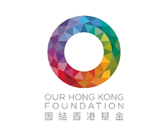 团结香港基金会logo设计